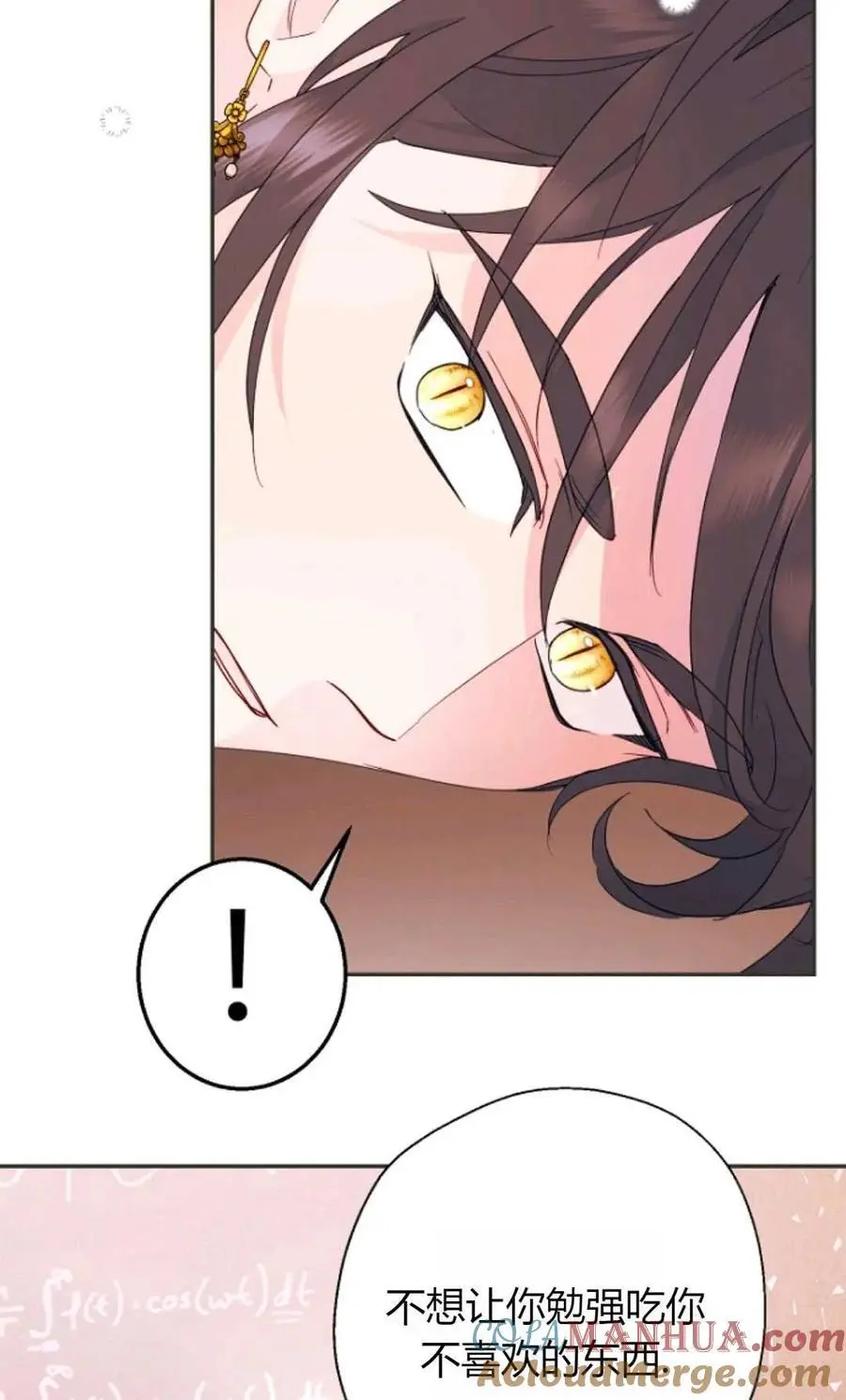 第61话12