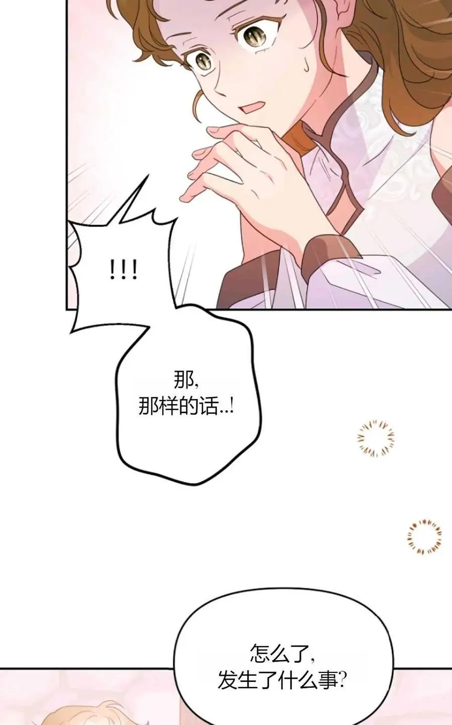 第62话88