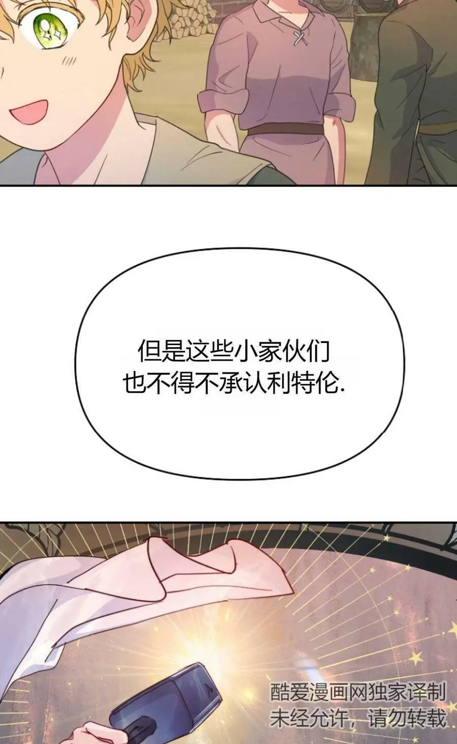 第44话62