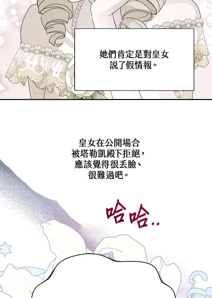 第67话69