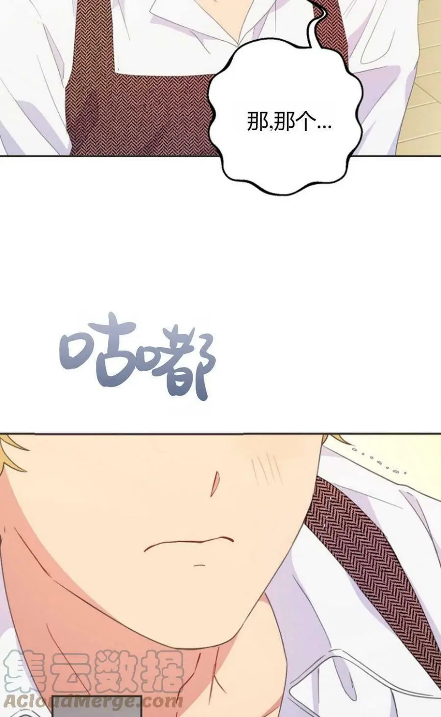 第45话24