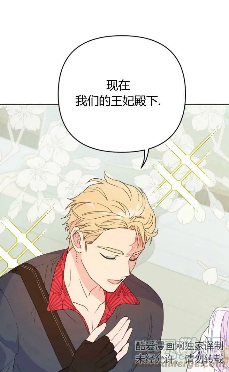 第43话6