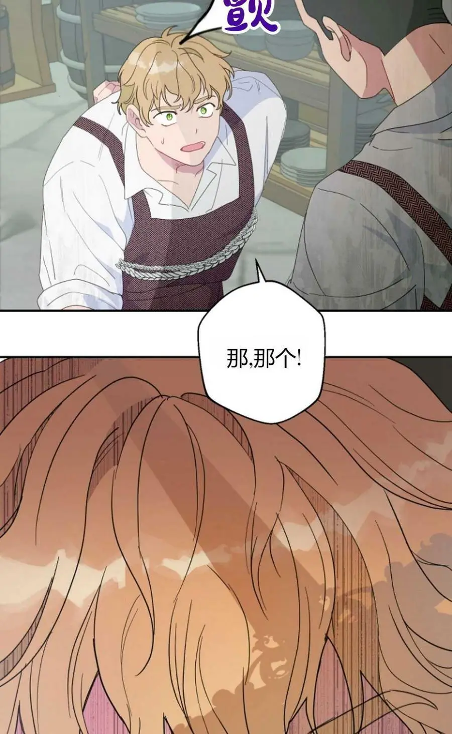 第44话7