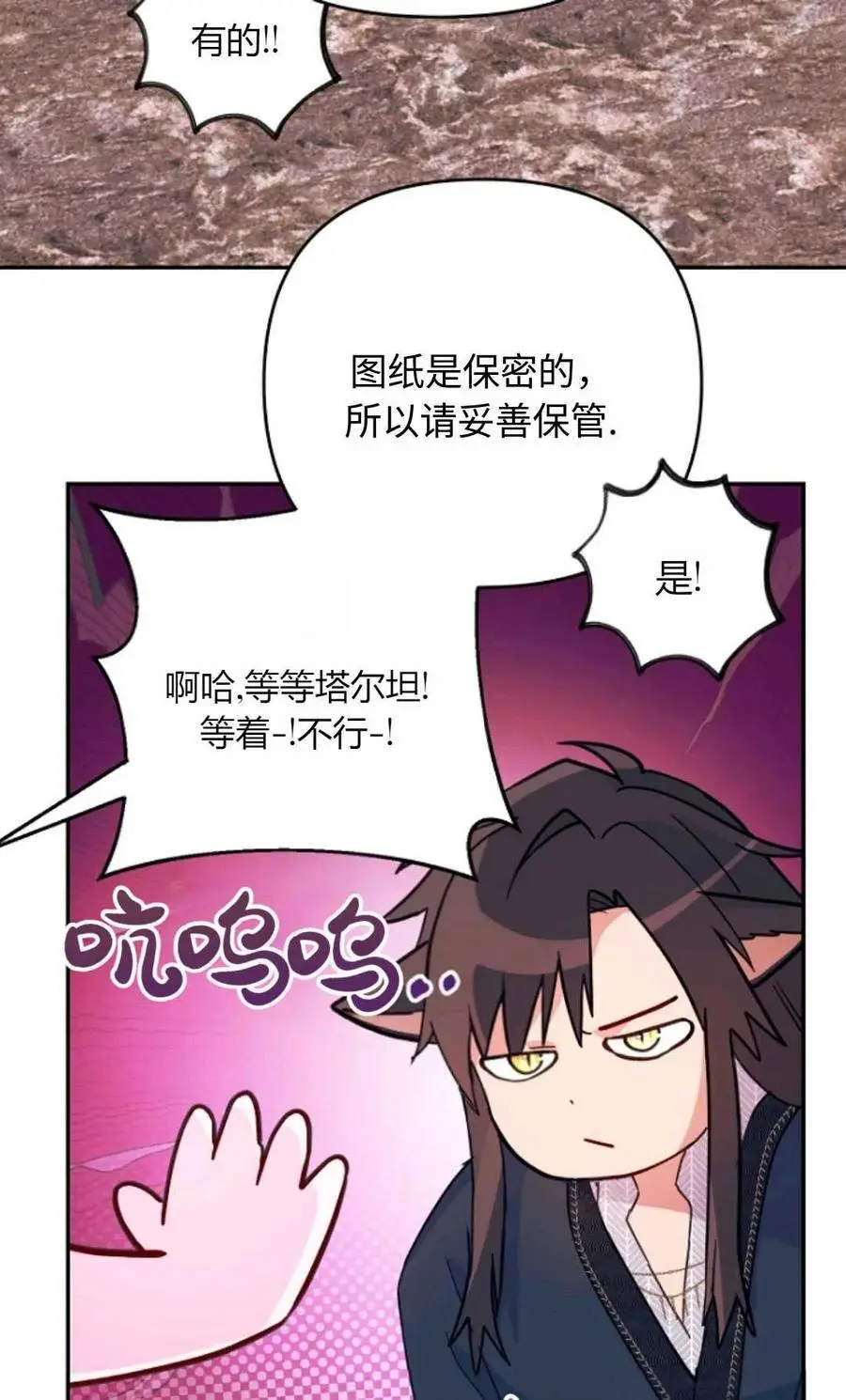 第55话14