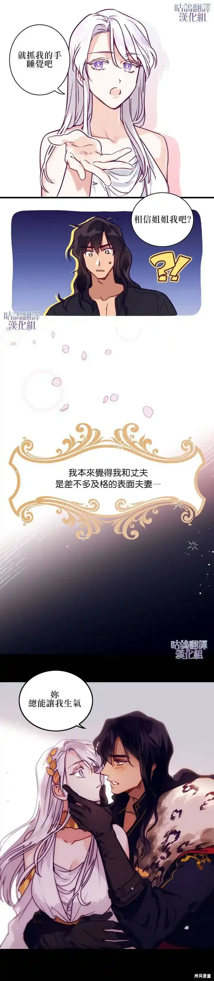 短篇7