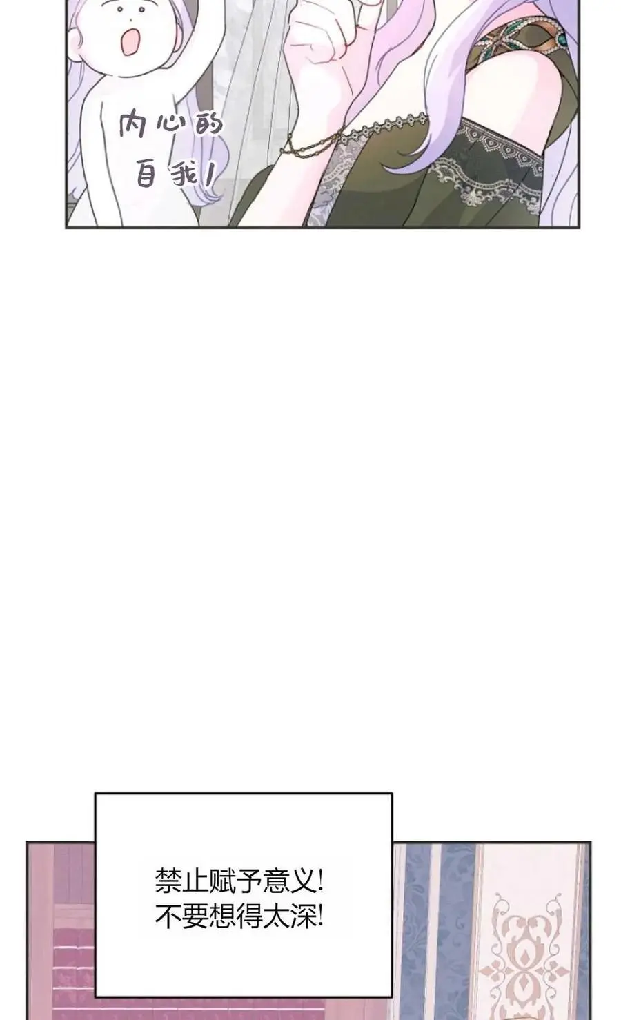 第56话41