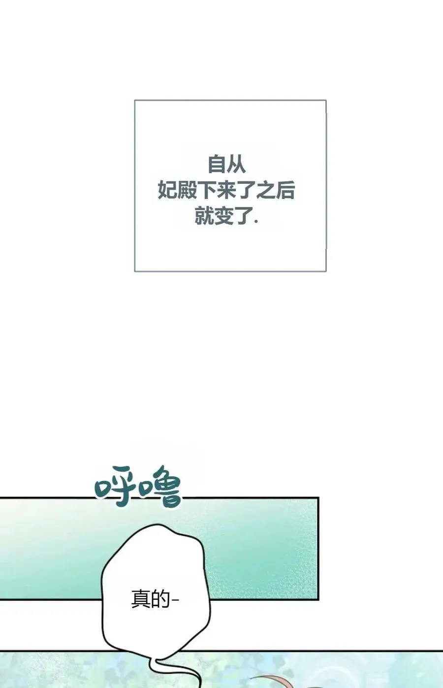 第52话52