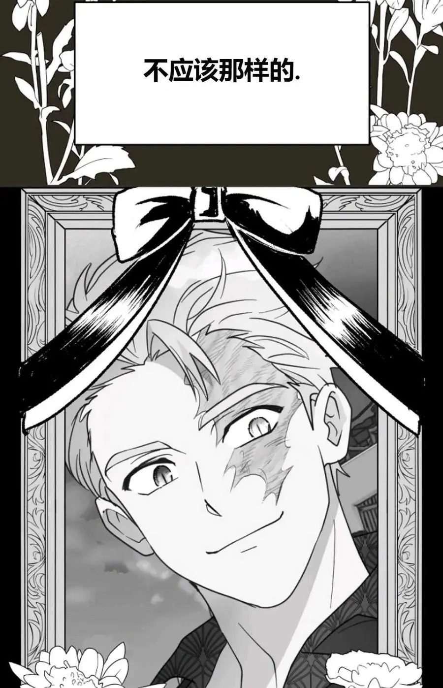 第58话80