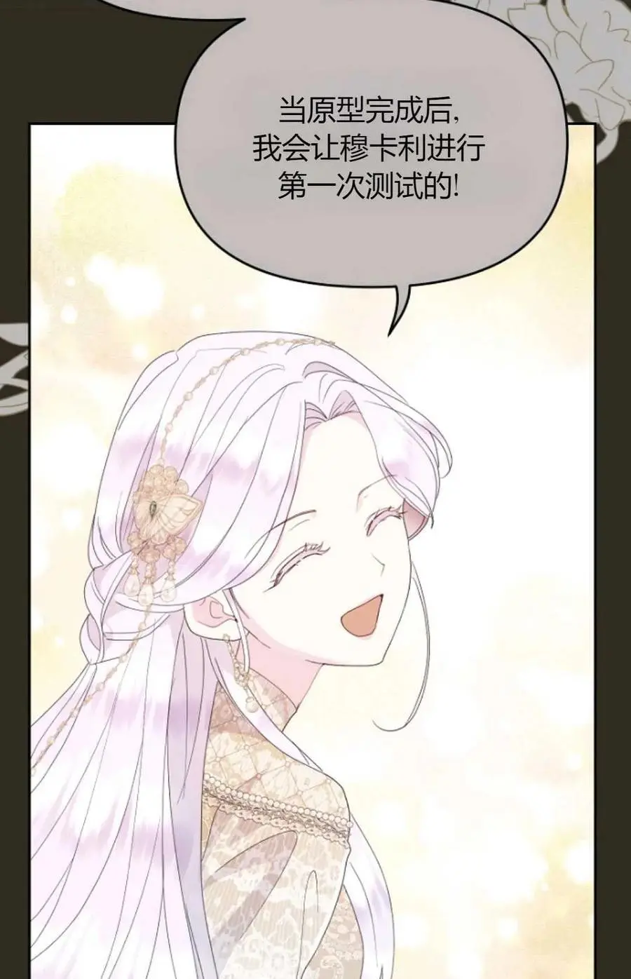 第58话77
