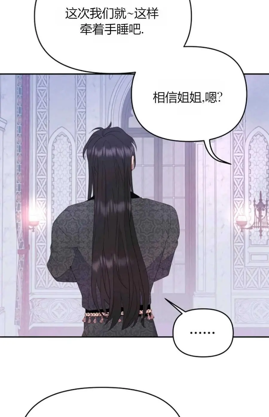 第46话44