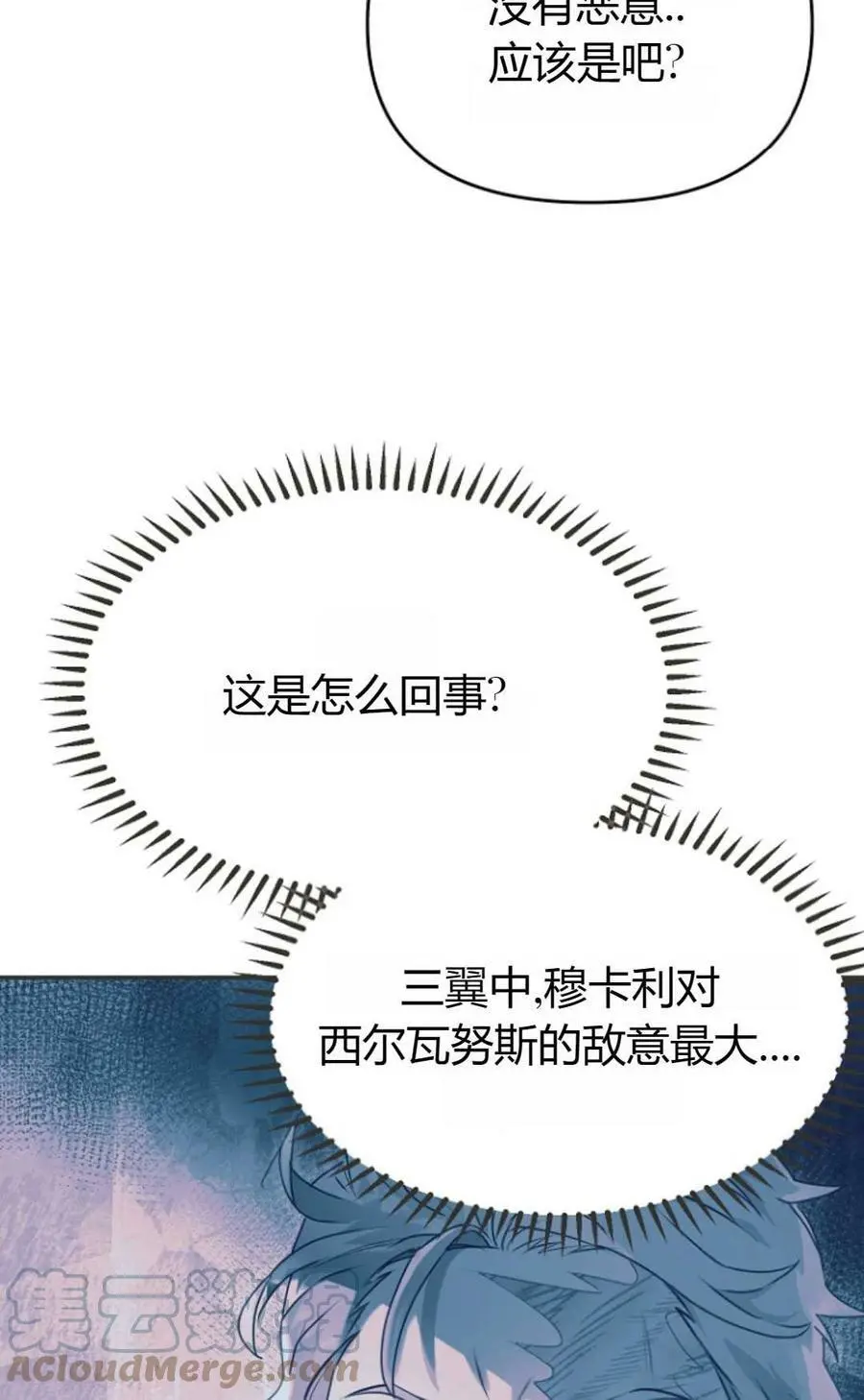 第40话72