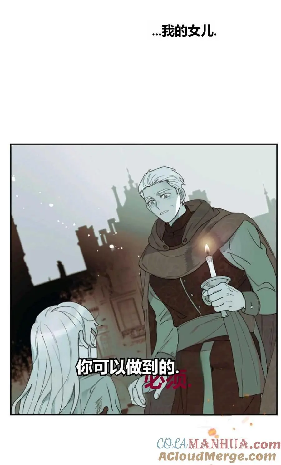 第54话12