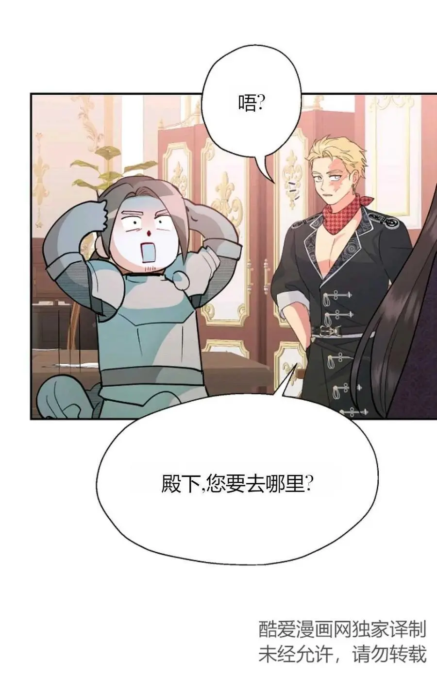 第58话35