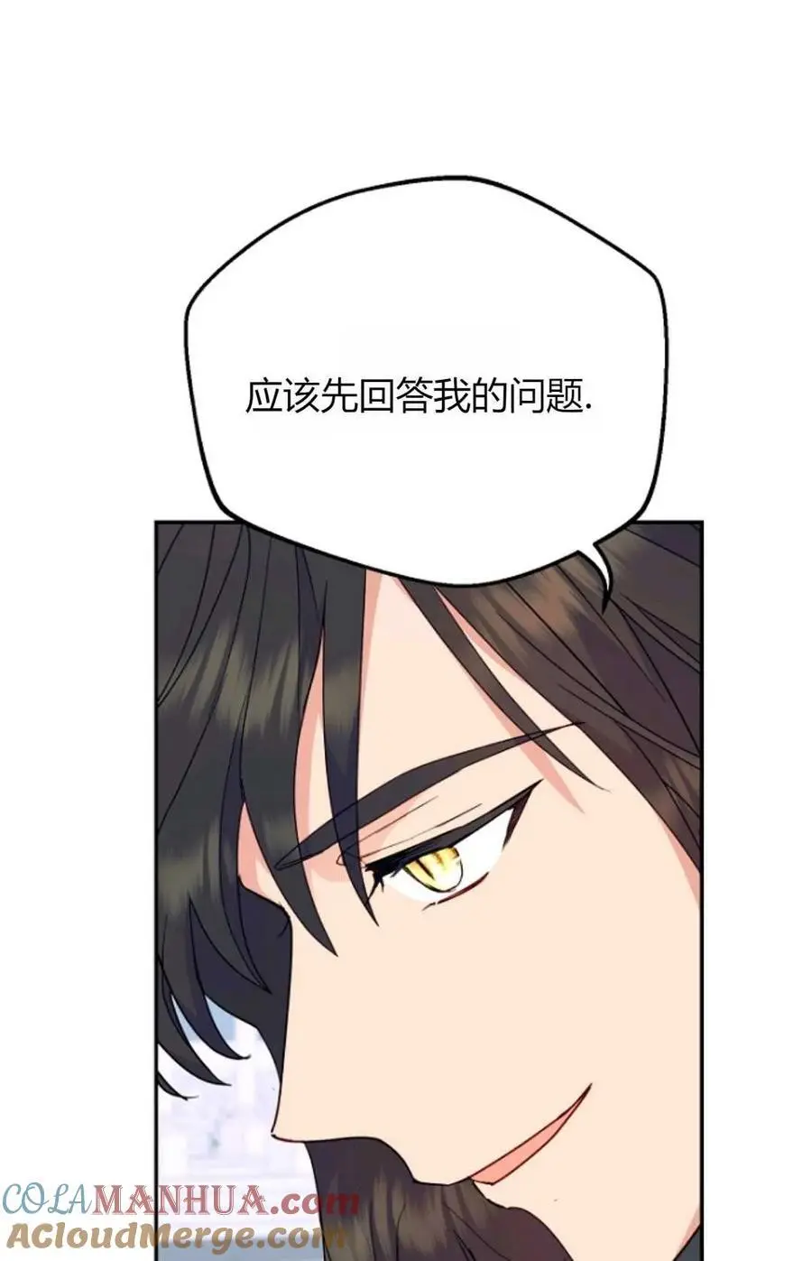 第51话69