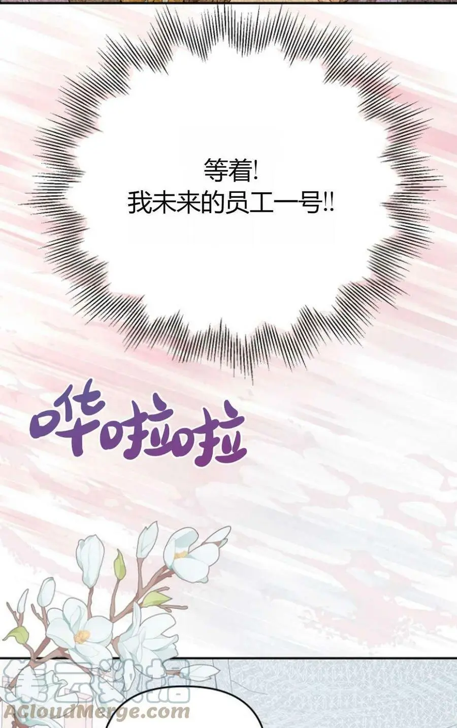 第41话81