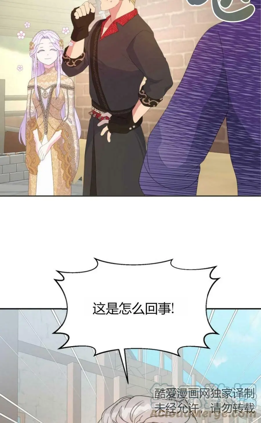 第44话40