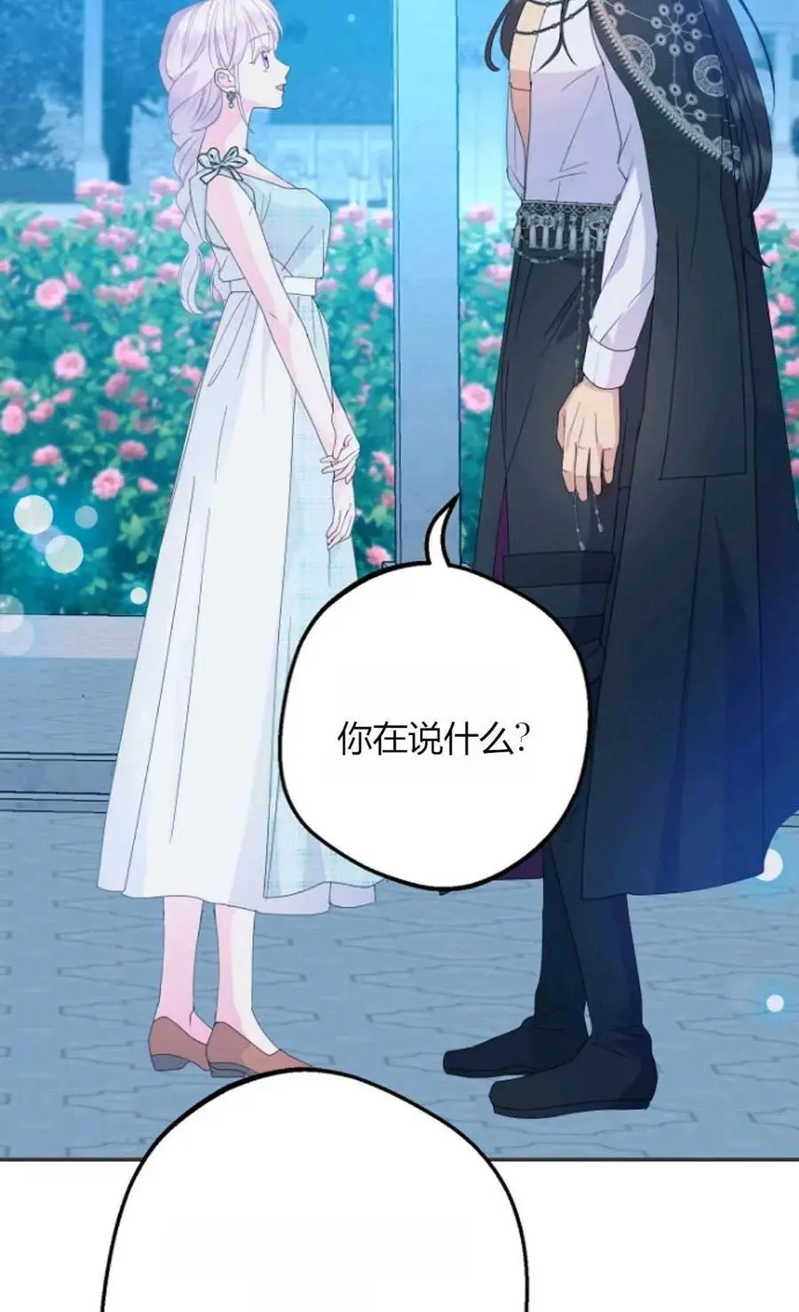 第56话35