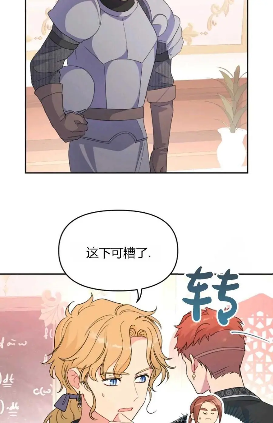 第58话13