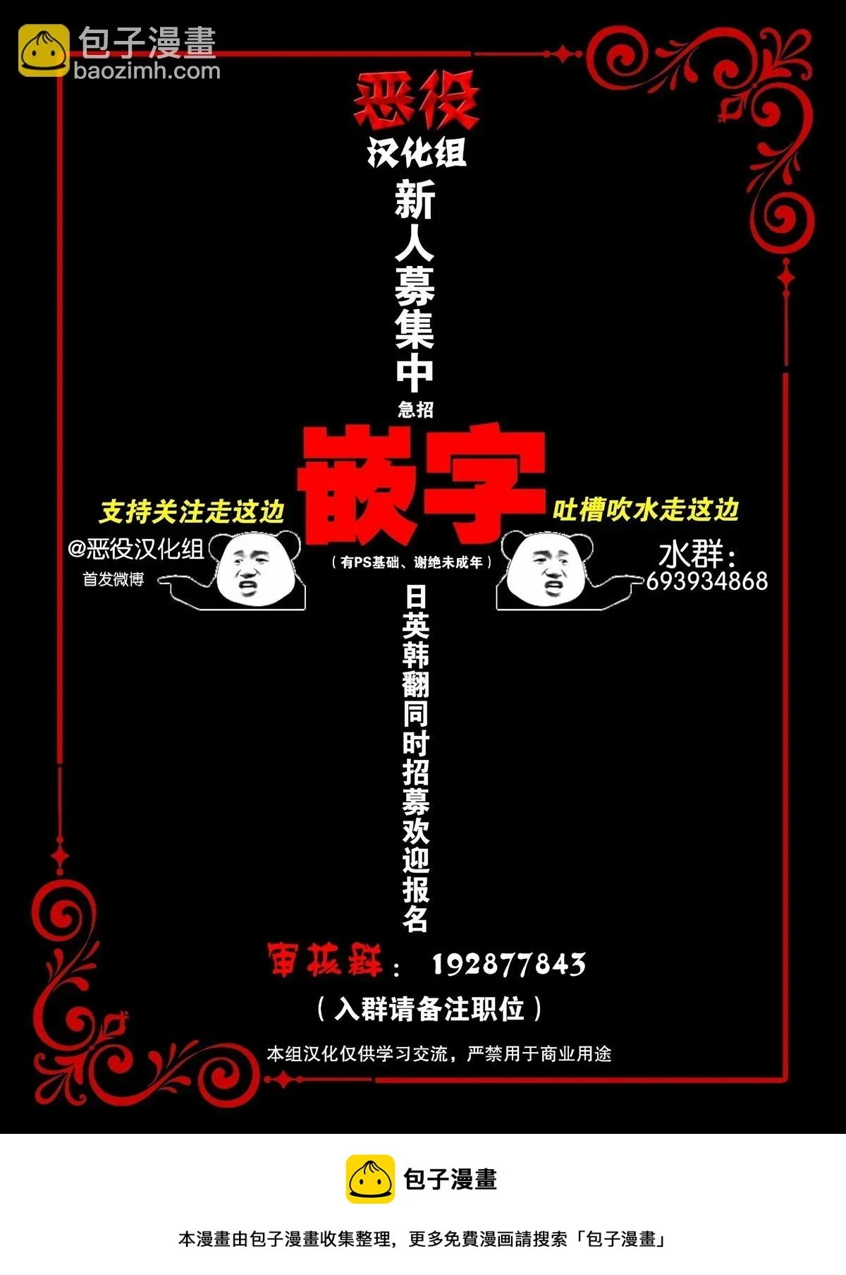 第21话10