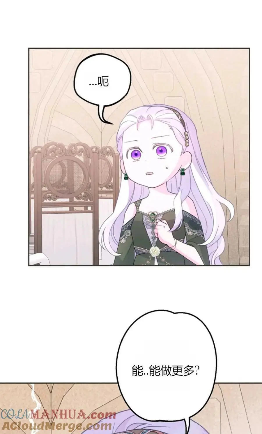 第56话72