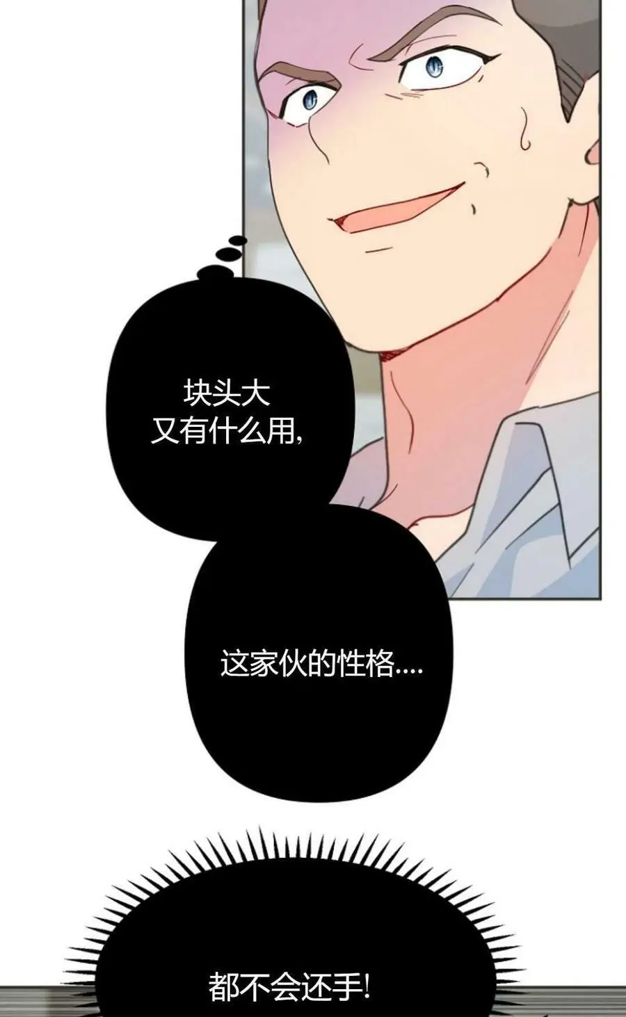 第41话53