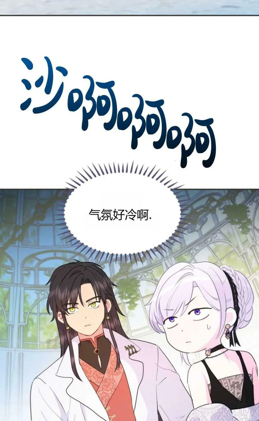 第39话22