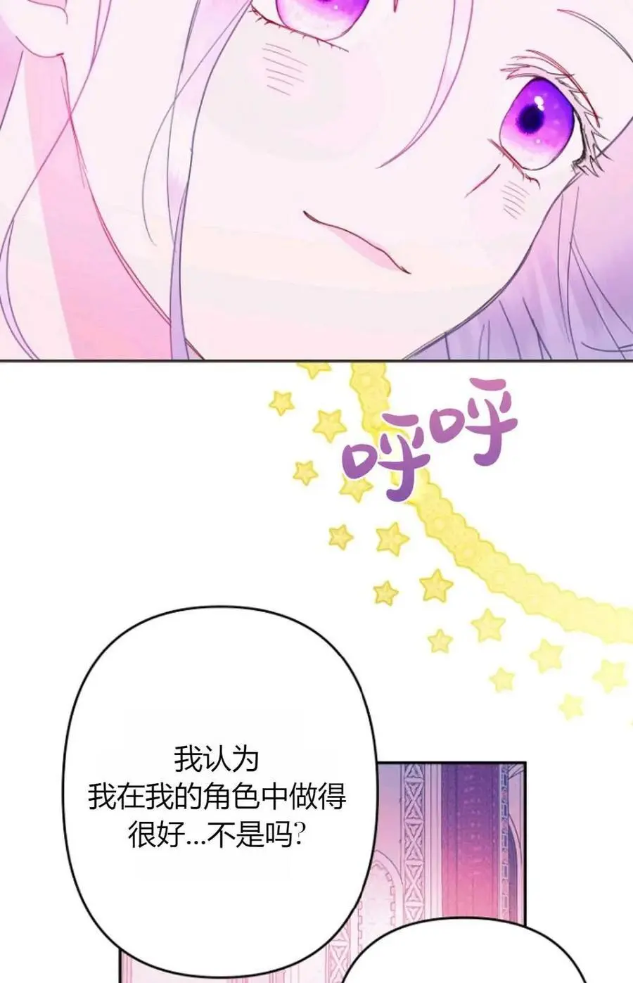 第46话56