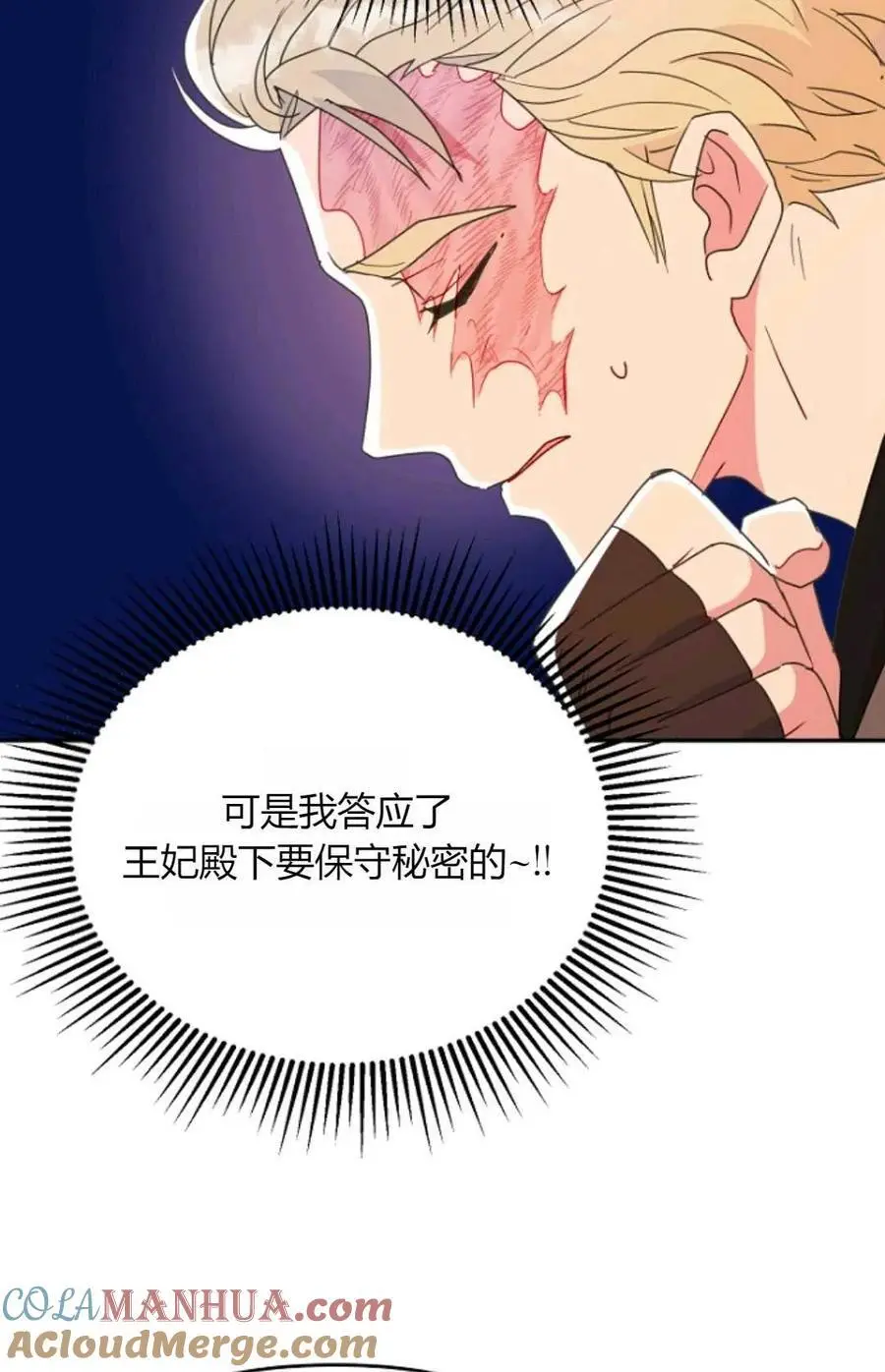 第47话63