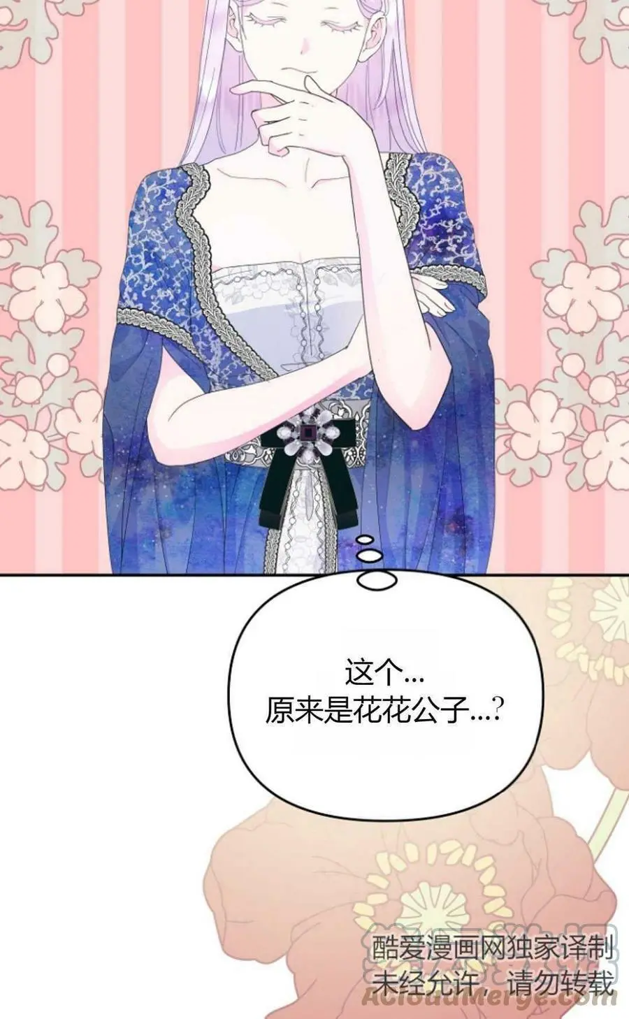 第41话33