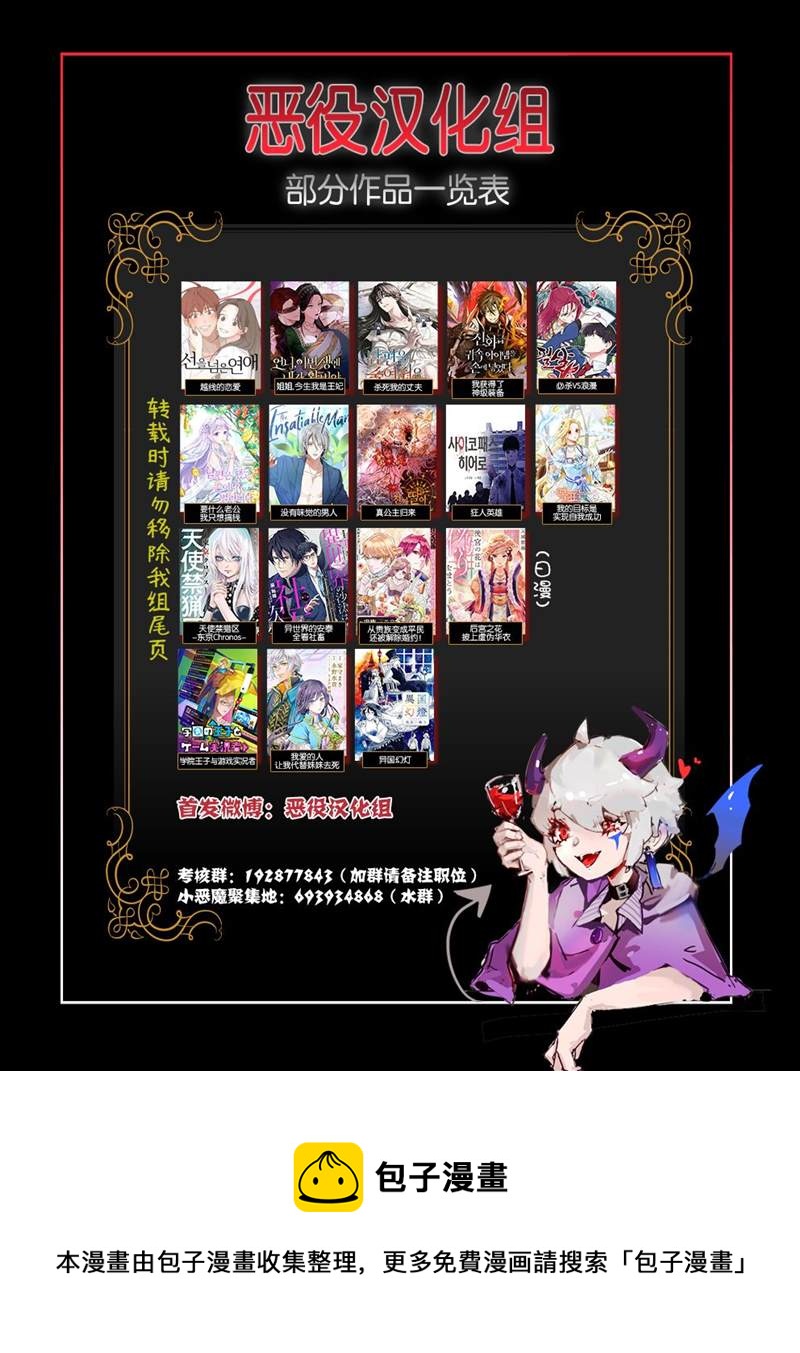 第13话8