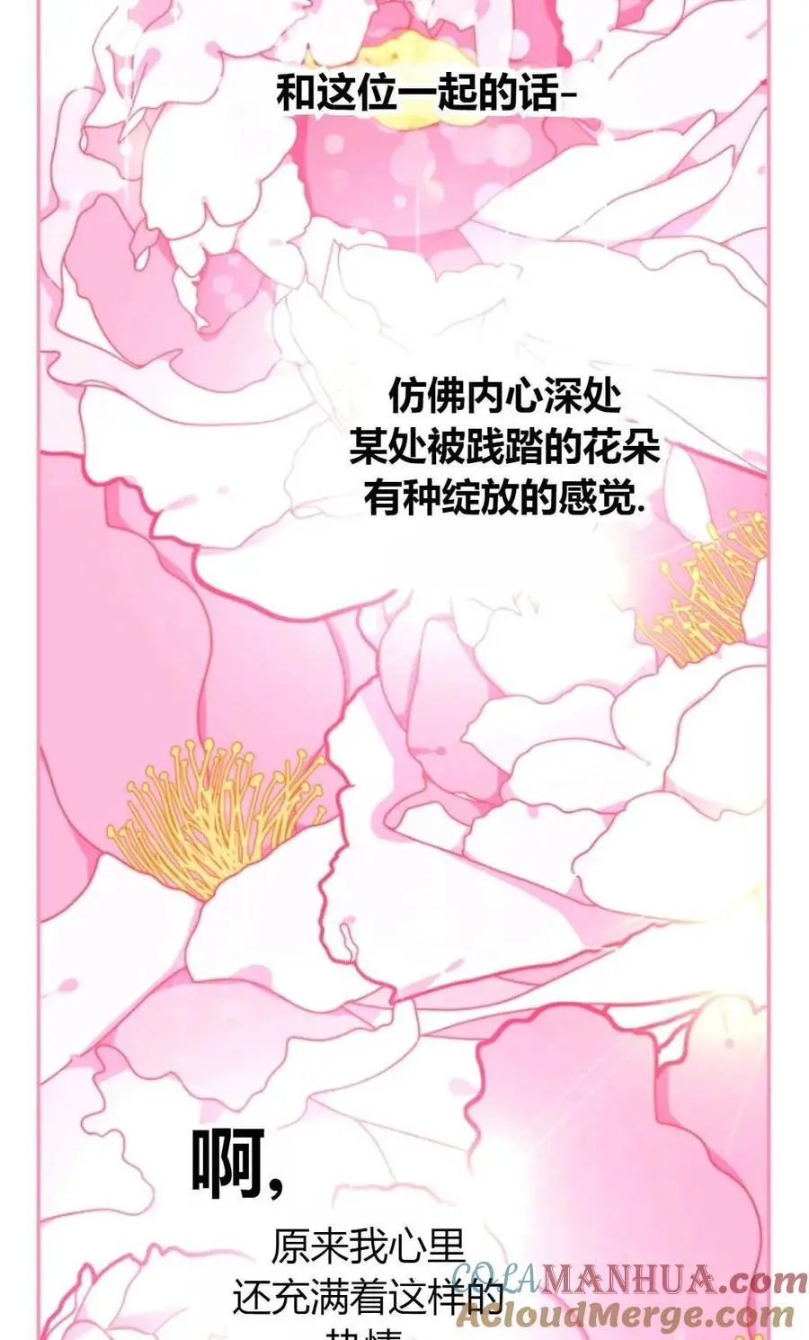 第62话78