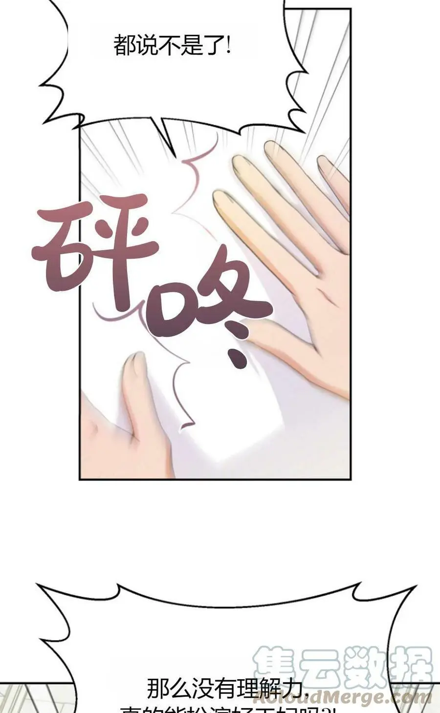 第40话24