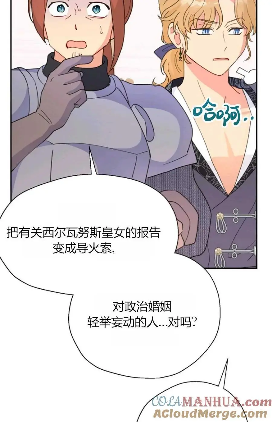 第58话39