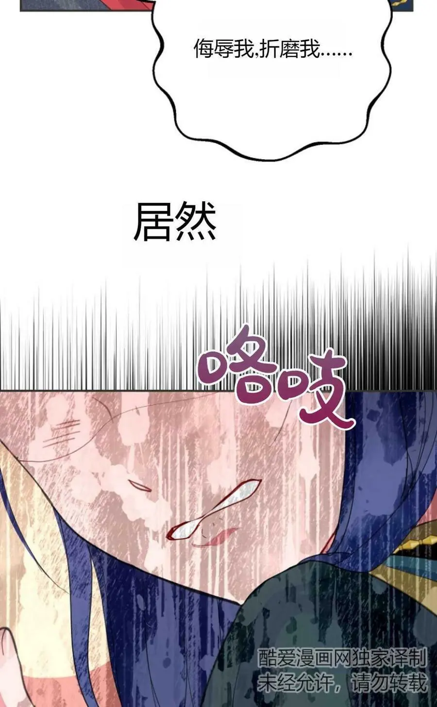 第40话62