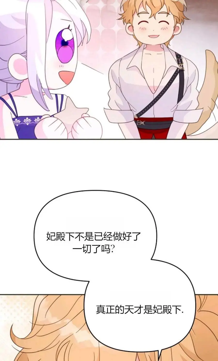 第54话50