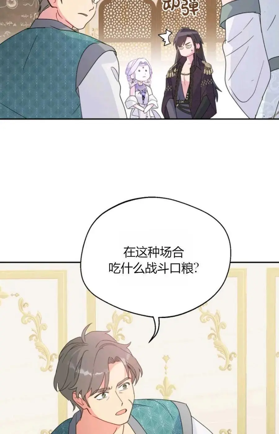 第59话67