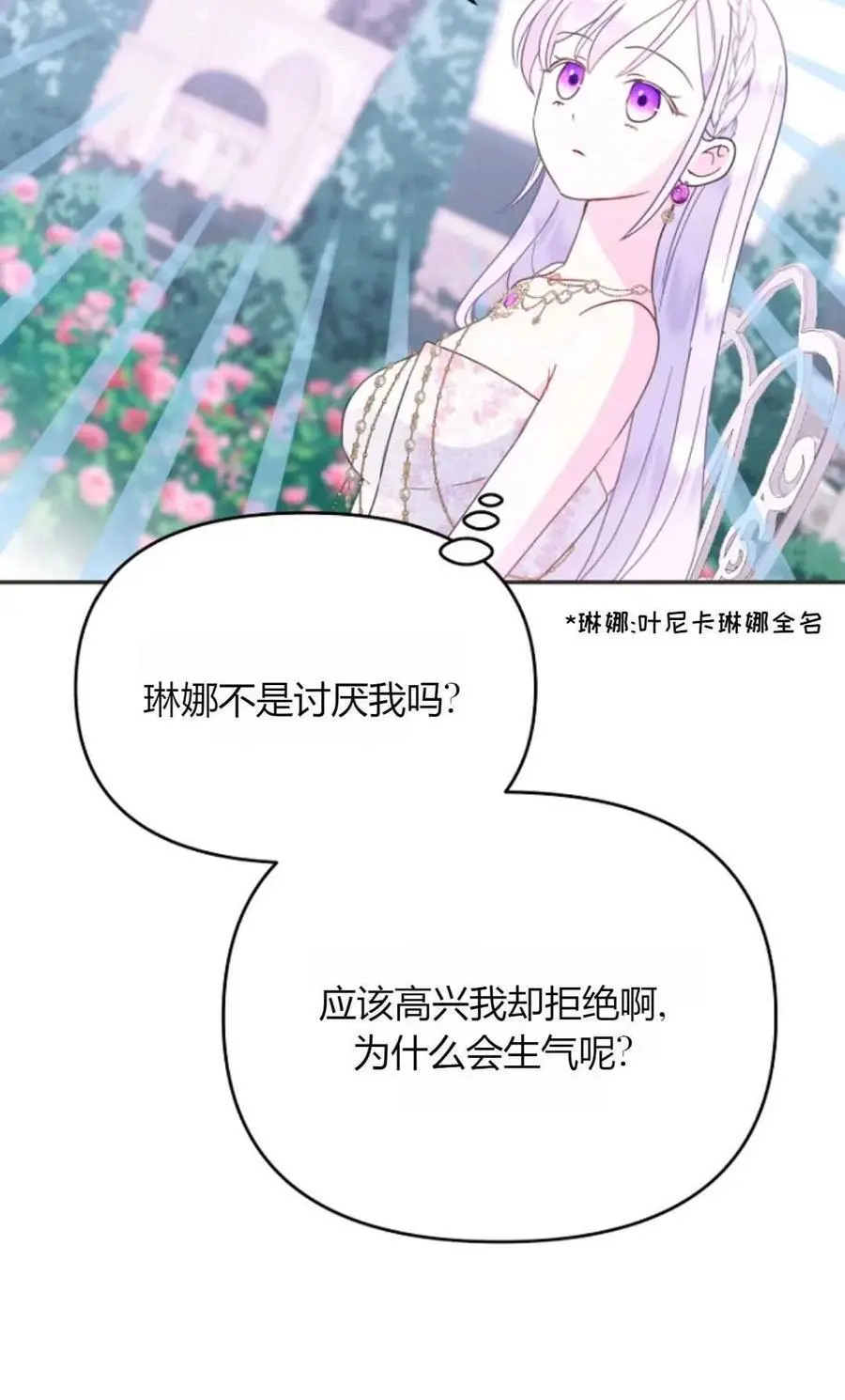 第49话45