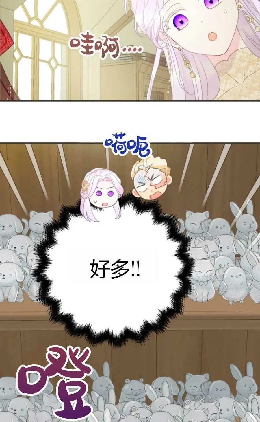 第45话51