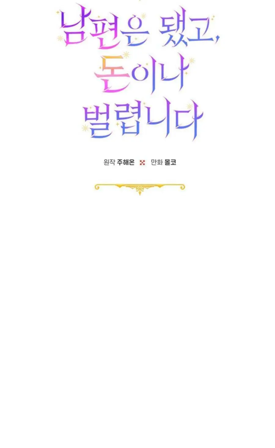 第41话8