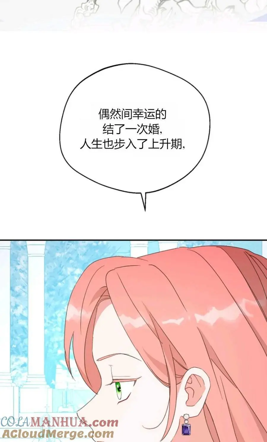 第60话36