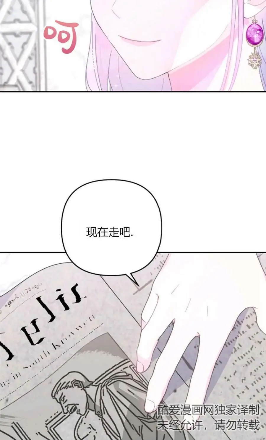 第48话14