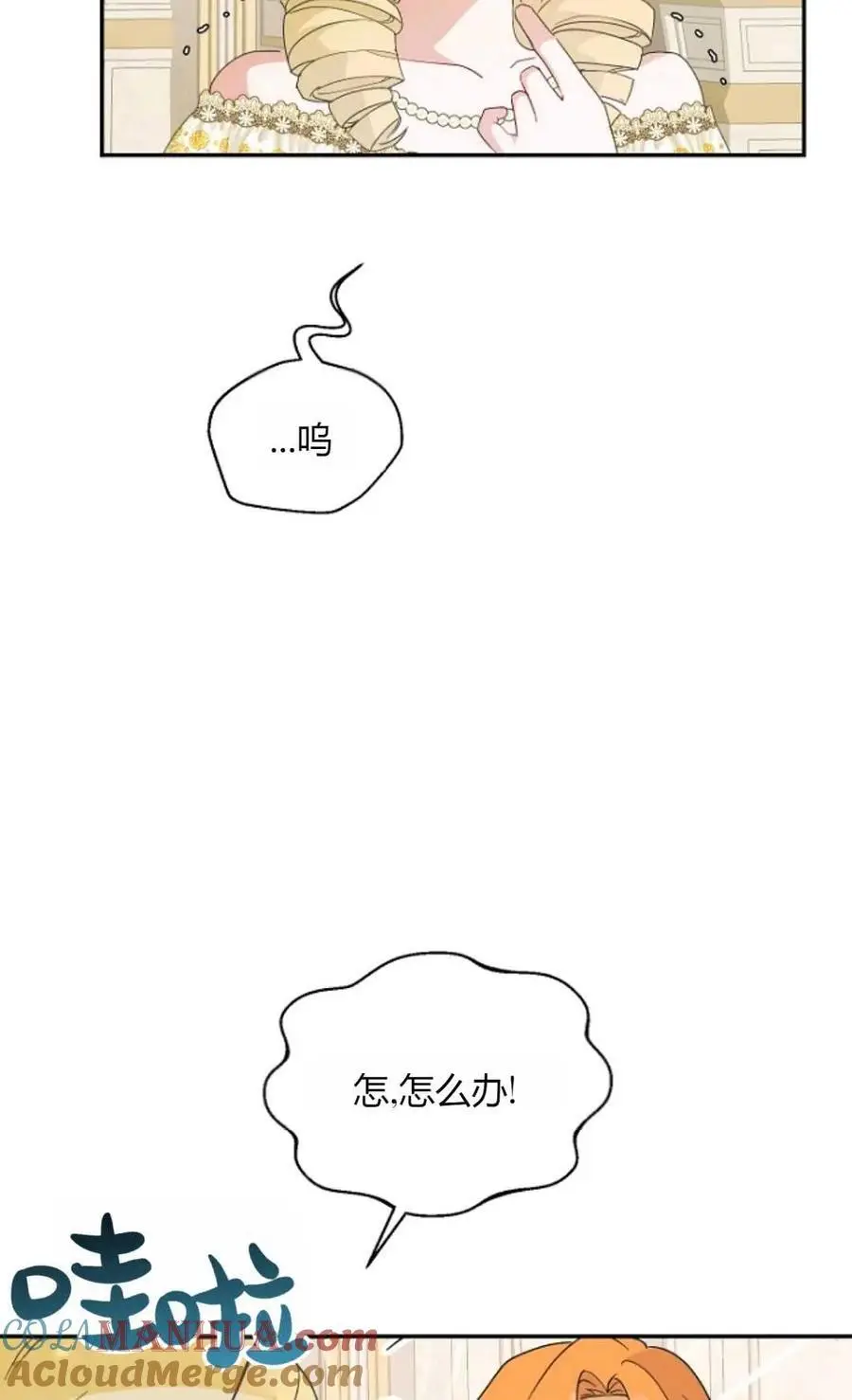 第57话51