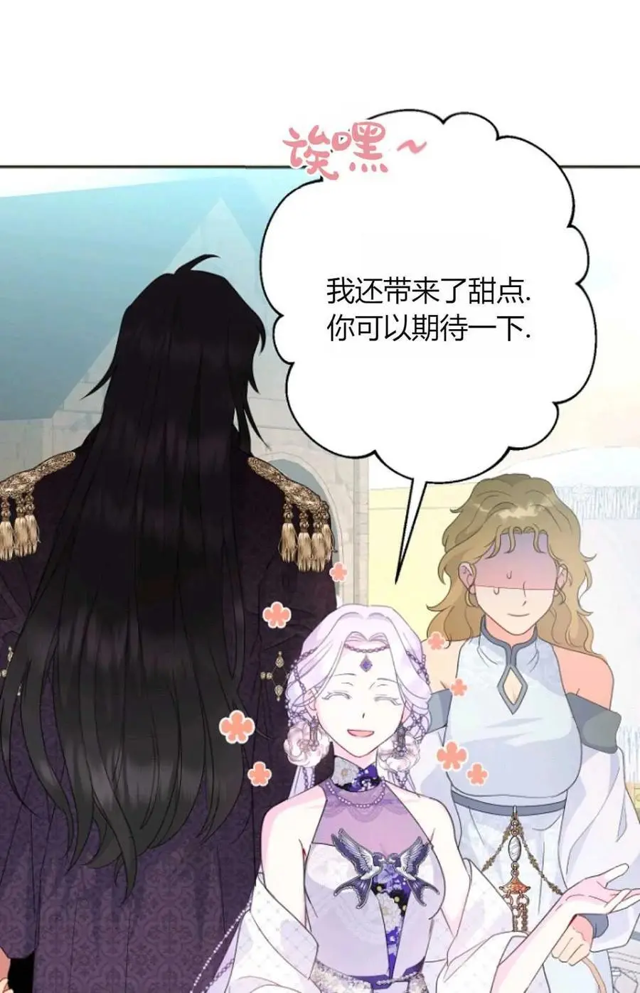 第58话83