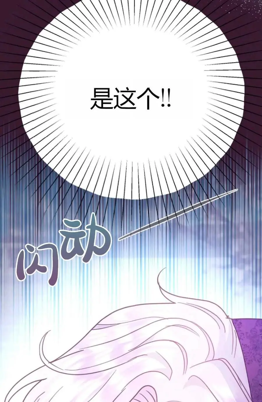 第61话91