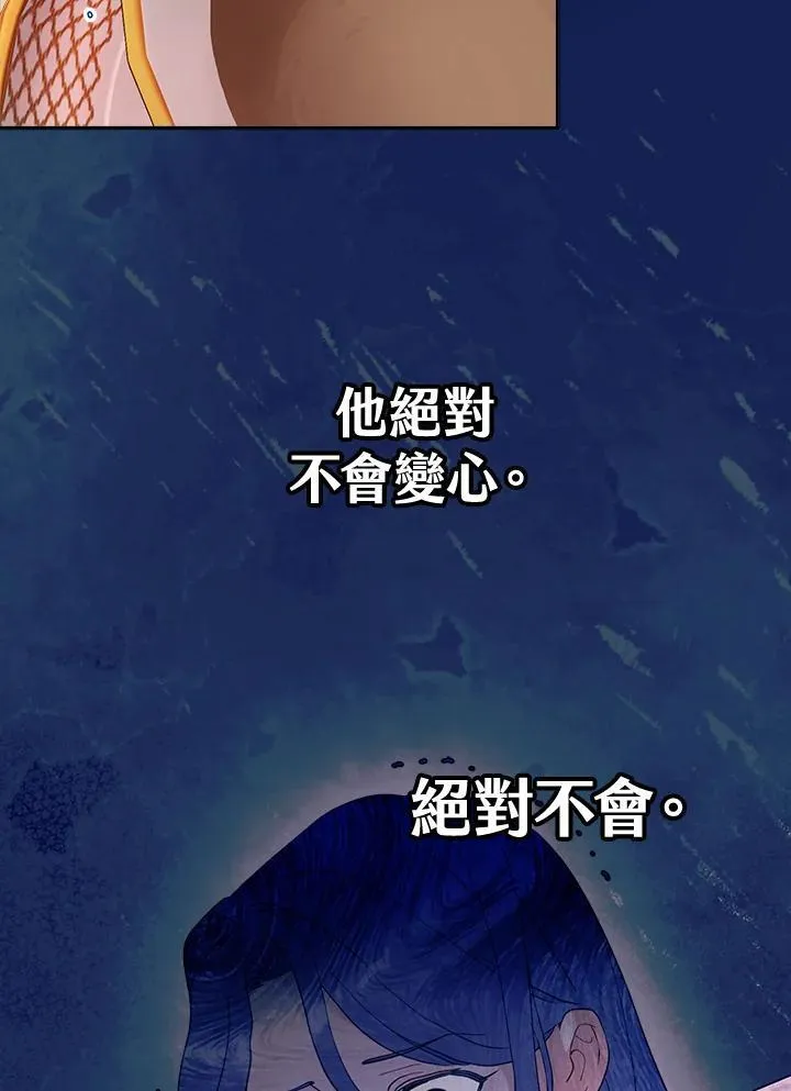 第67话80