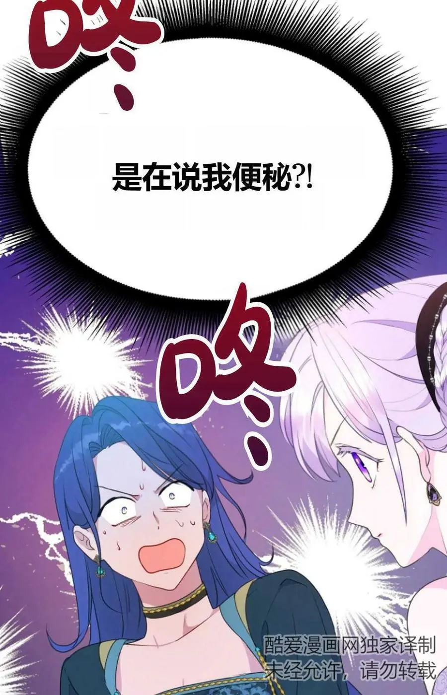 第39话85