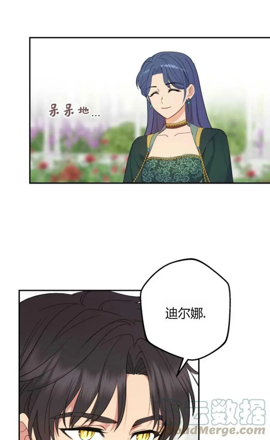 第39话24