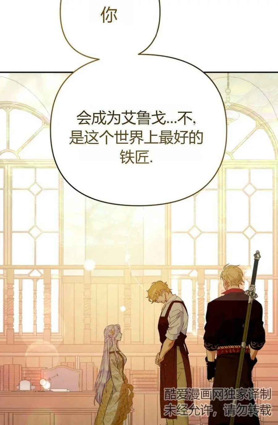 第45话99