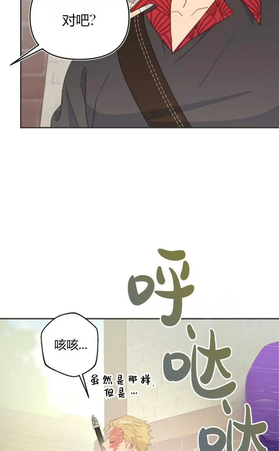 第44话39