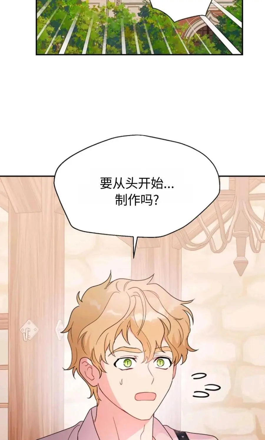 第62话20